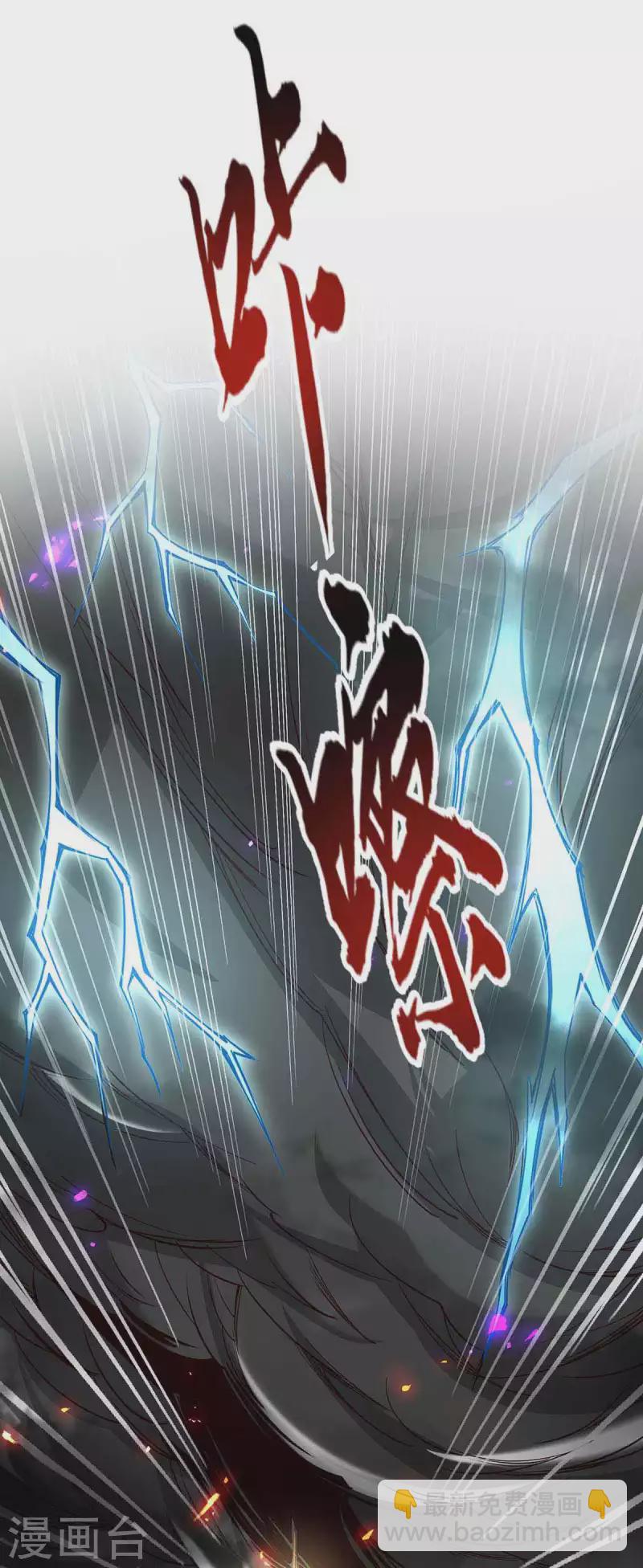 第216话 抓鱼-第216话