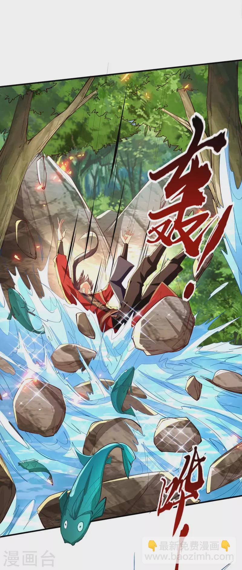 第216话 抓鱼-第216话