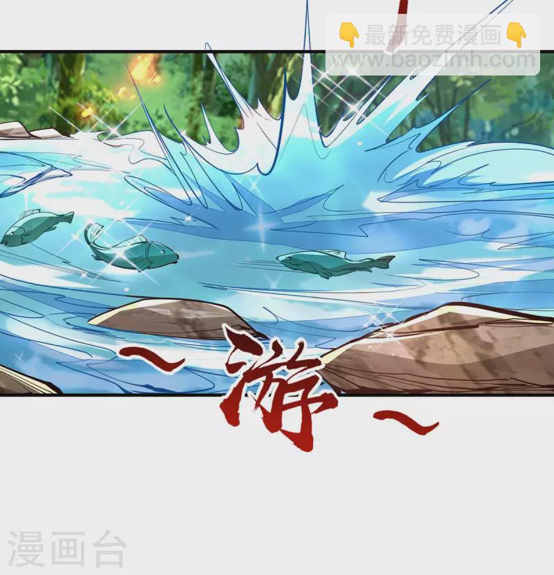 第216话 抓鱼-第216话