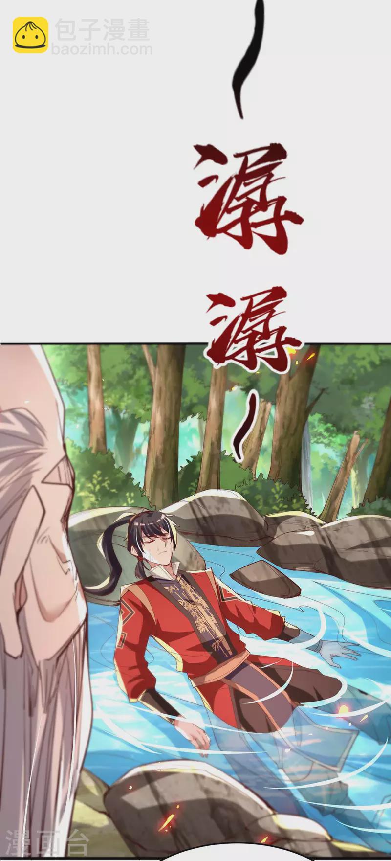 第216话 抓鱼-第216话