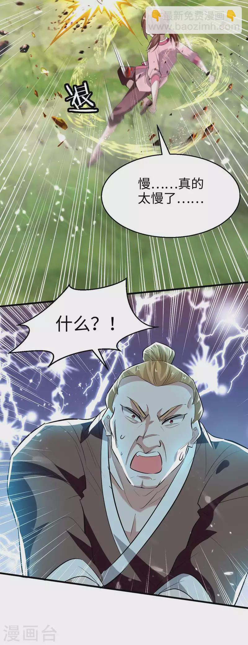 第220话 一棵好苗子-第220话