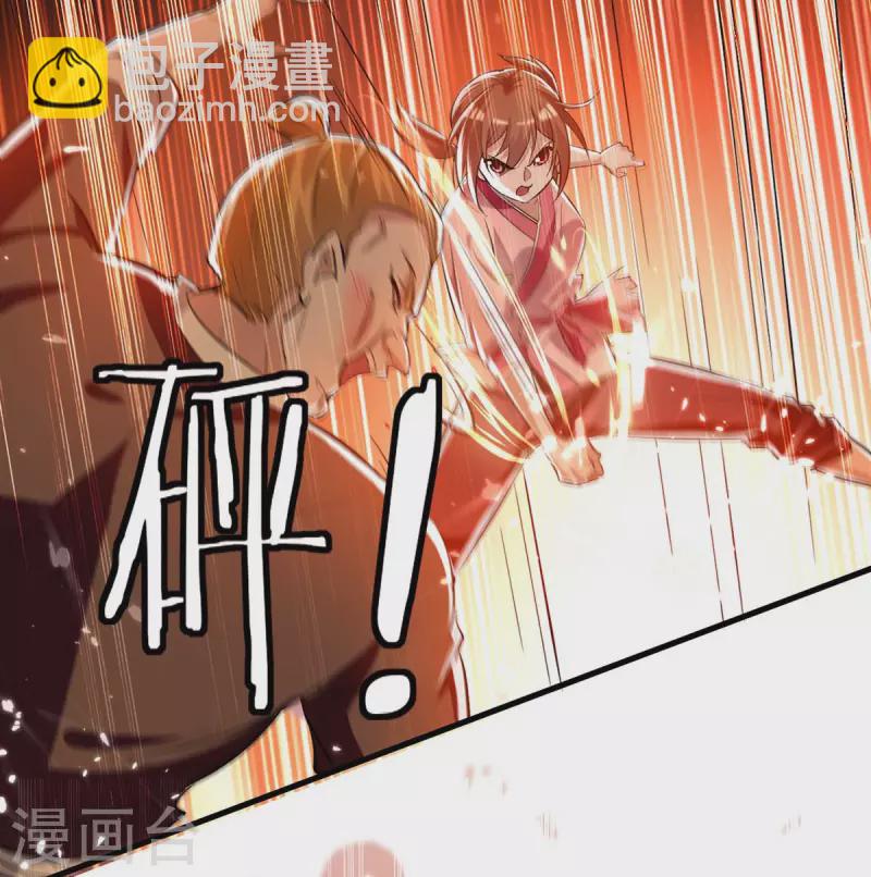 第220话 一棵好苗子-第220话