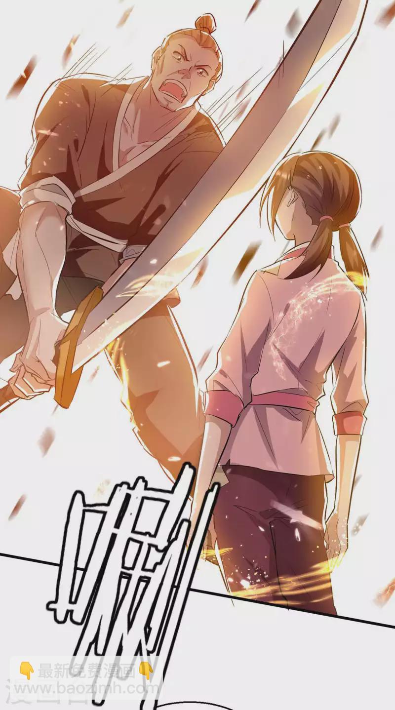 第220话 一棵好苗子-第220话