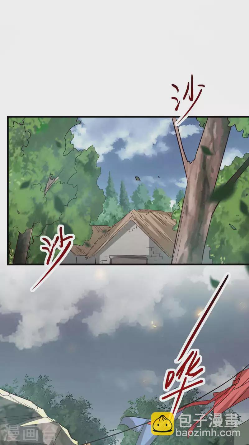 第222话 奇怪的传统-第222话