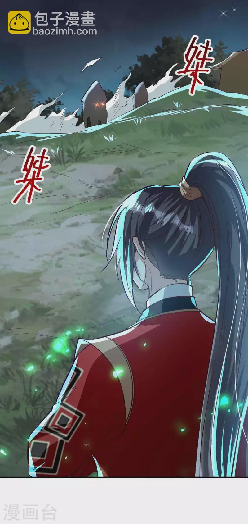 第222话 奇怪的传统-第222话