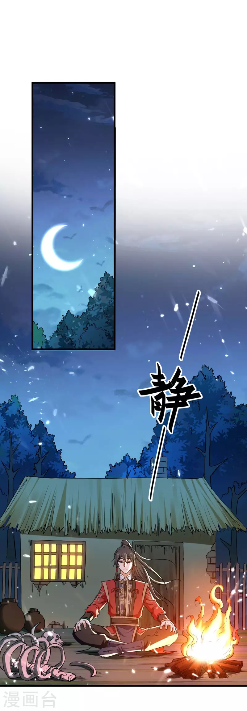 第224话 狐狸窝-第224话