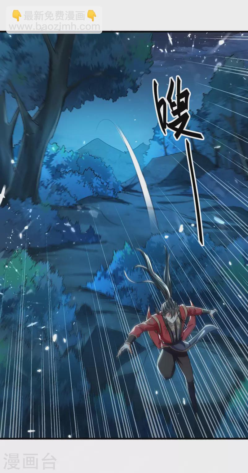 第224话 狐狸窝-第224话