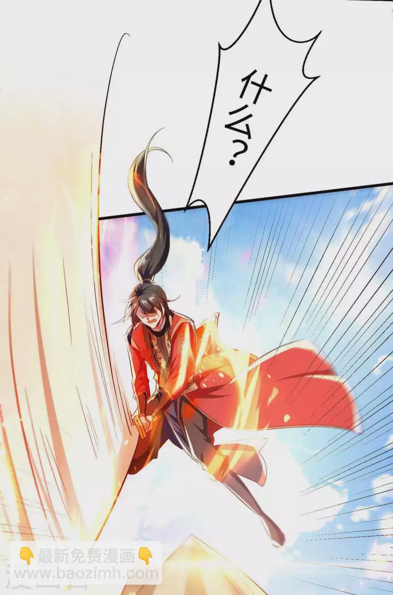 第226话 毁掉祭坛-第226话