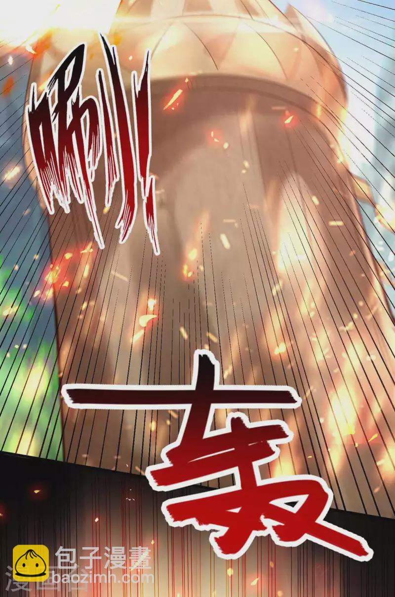 第226话 毁掉祭坛-第226话