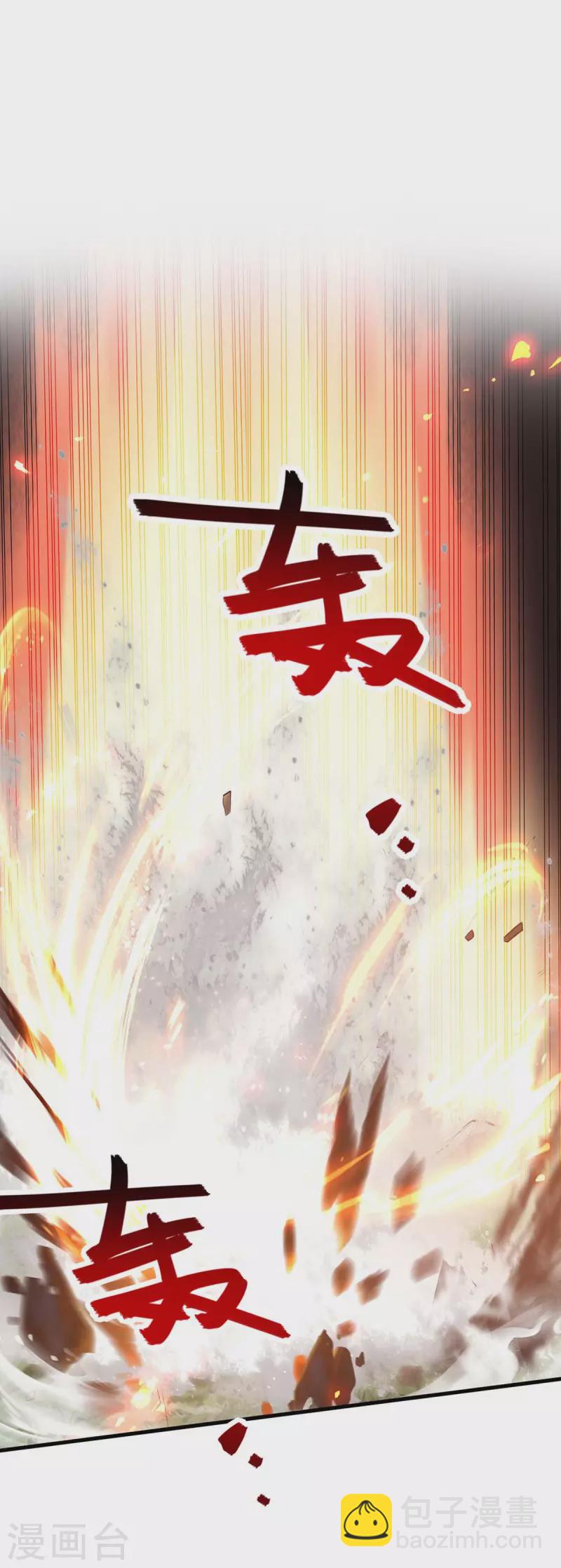 第226话 毁掉祭坛-第226话