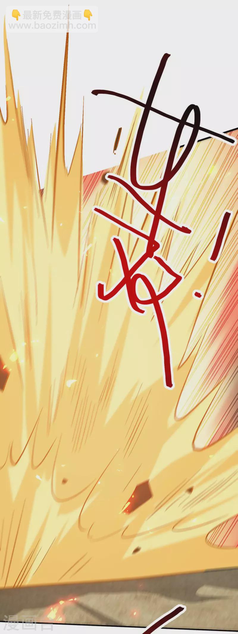 第228话 布阵杀妖-第228话