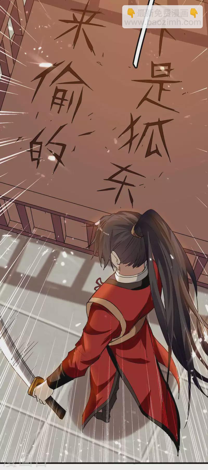 第230话 破壳-第230话
