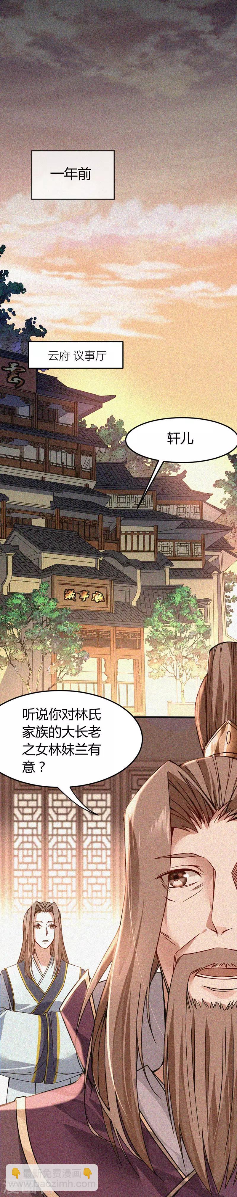 第24话 真相1-第24话