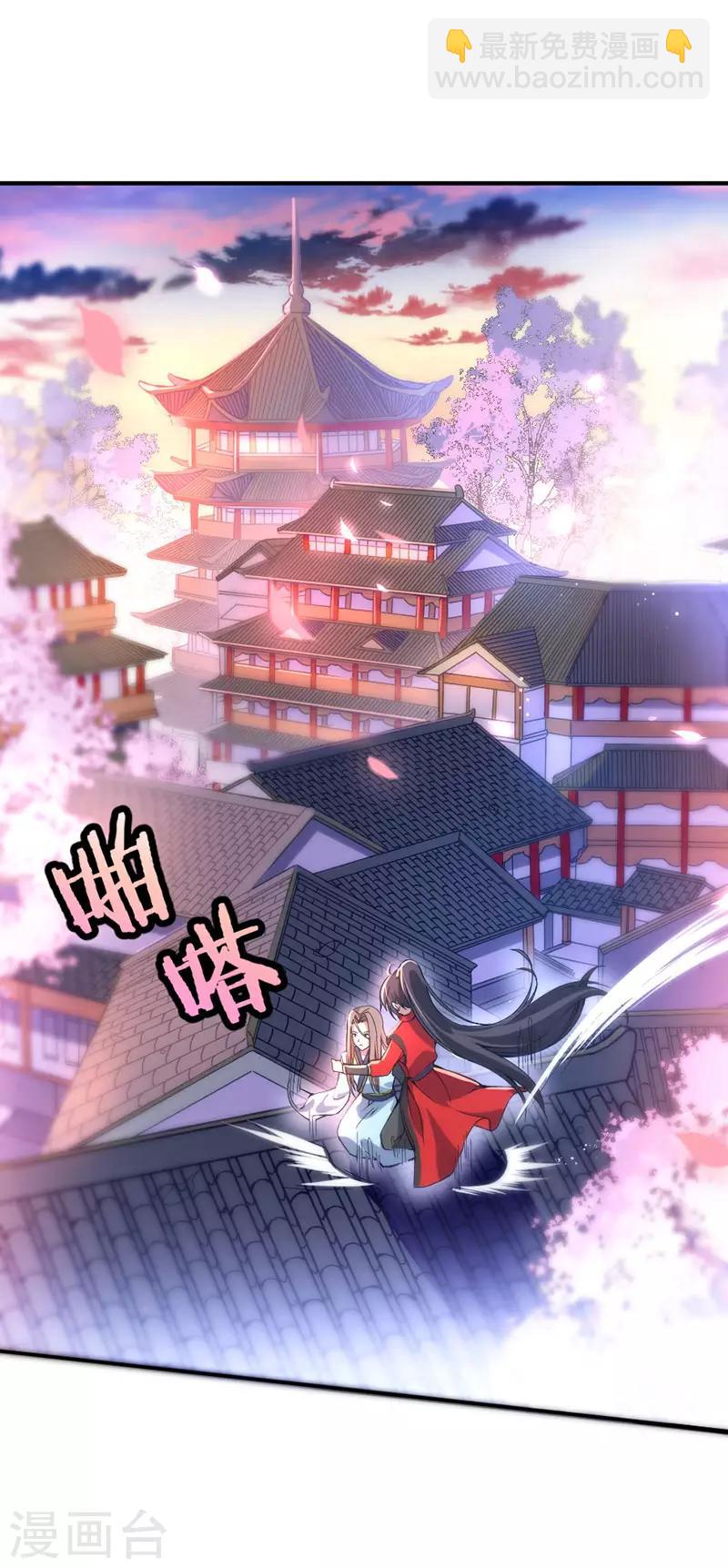 第24话 真相1-第24话