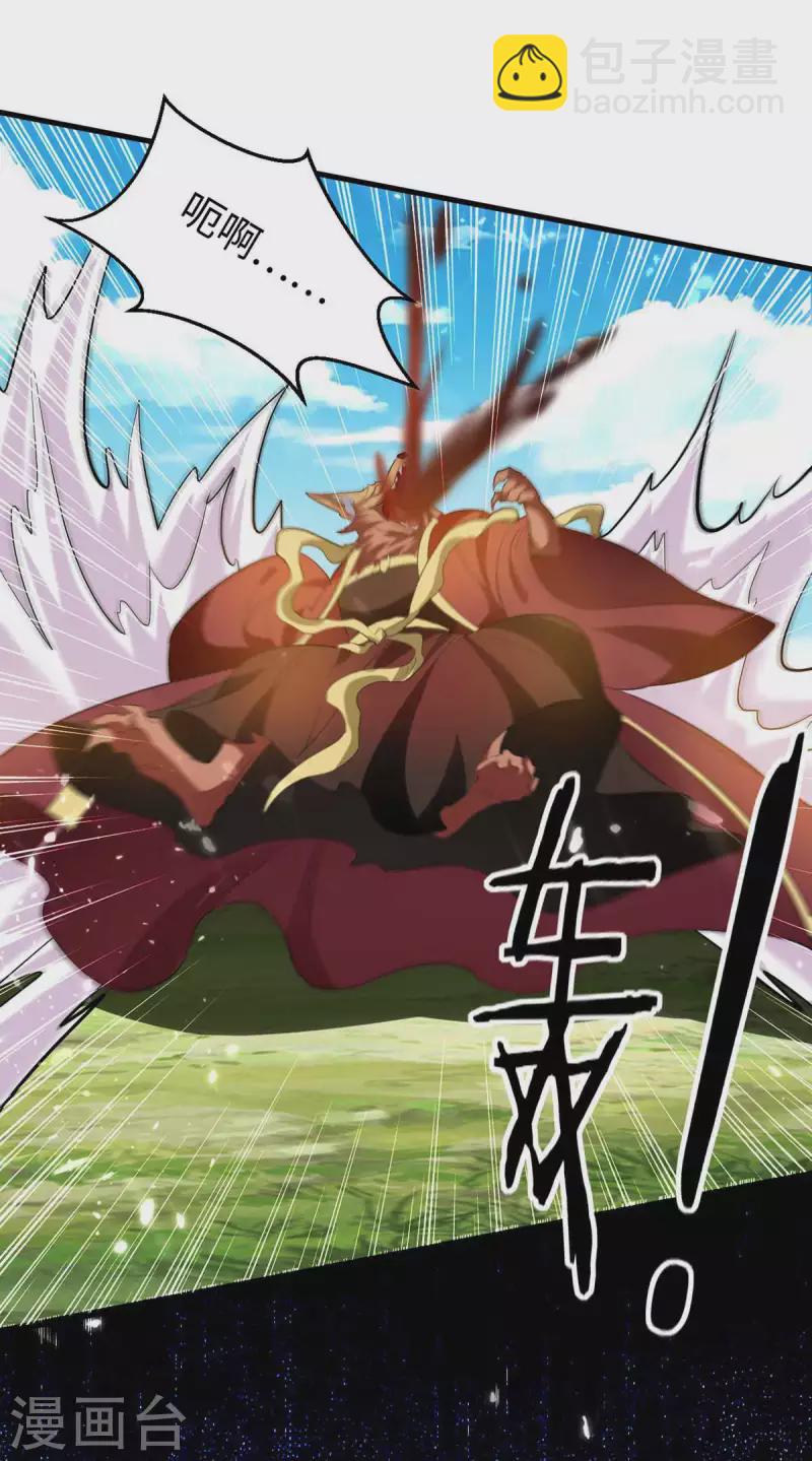 第234话 一网打尽-第234话