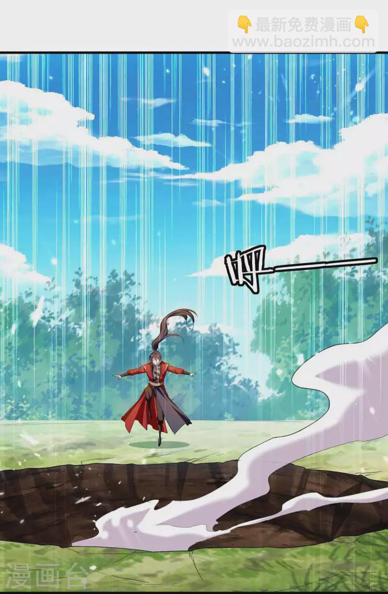 第234话 一网打尽-第234话