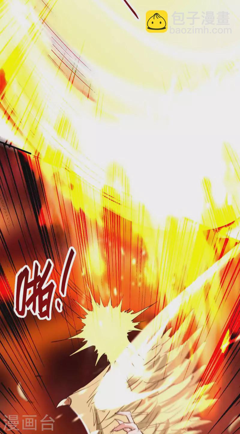 第236话 陈刀王-第236话
