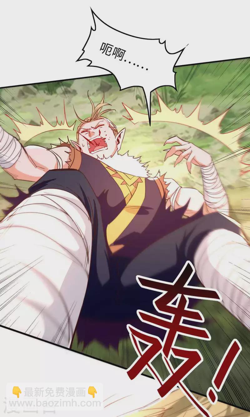 第236话 陈刀王-第236话