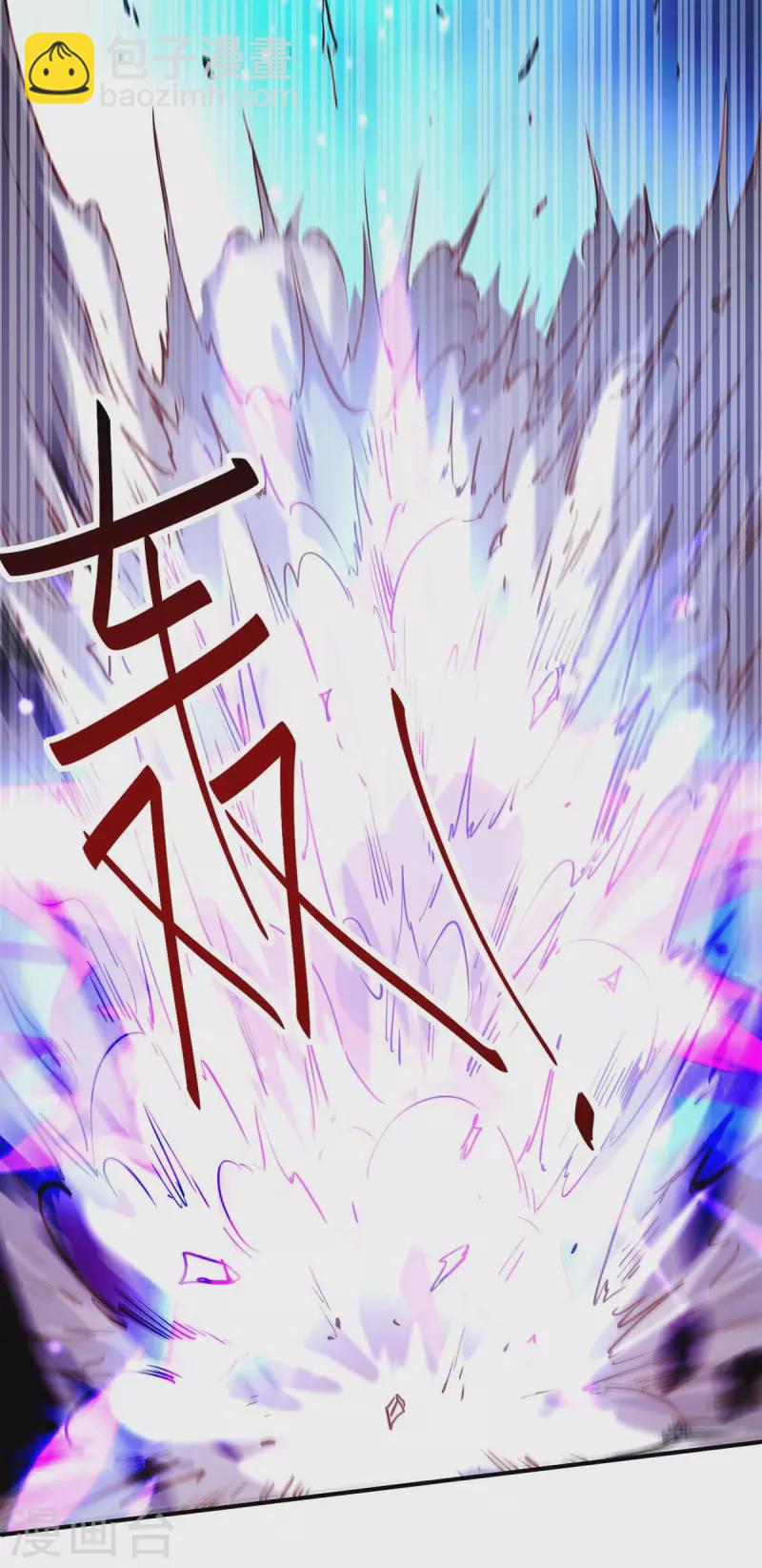 第236话 陈刀王-第236话