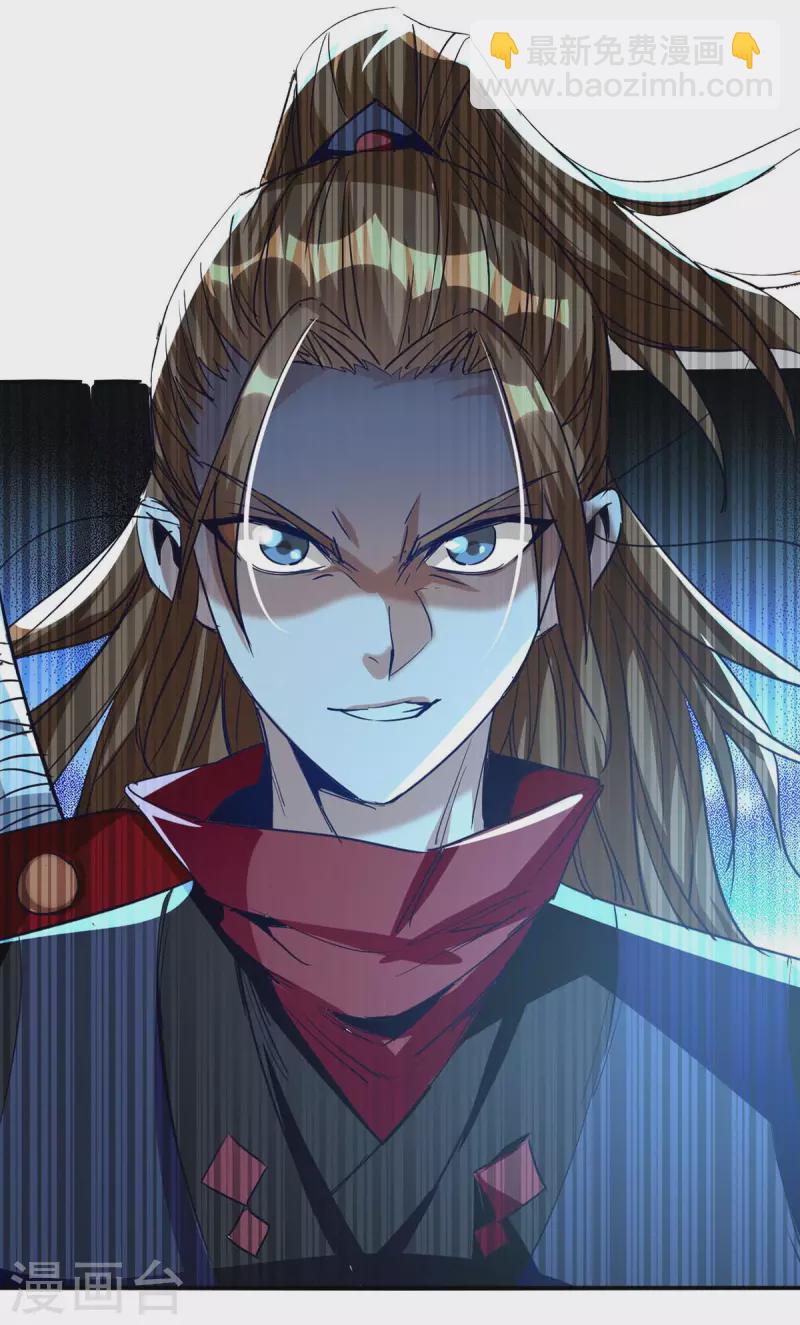 第236话 陈刀王-第236话