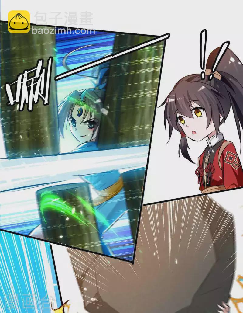 第238话 孔柔-第238话