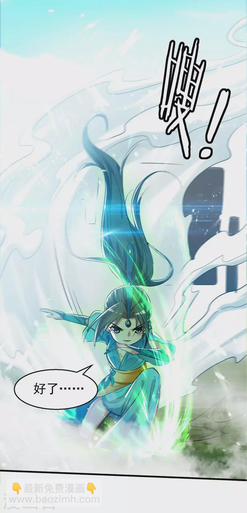 第238话 孔柔-第238话
