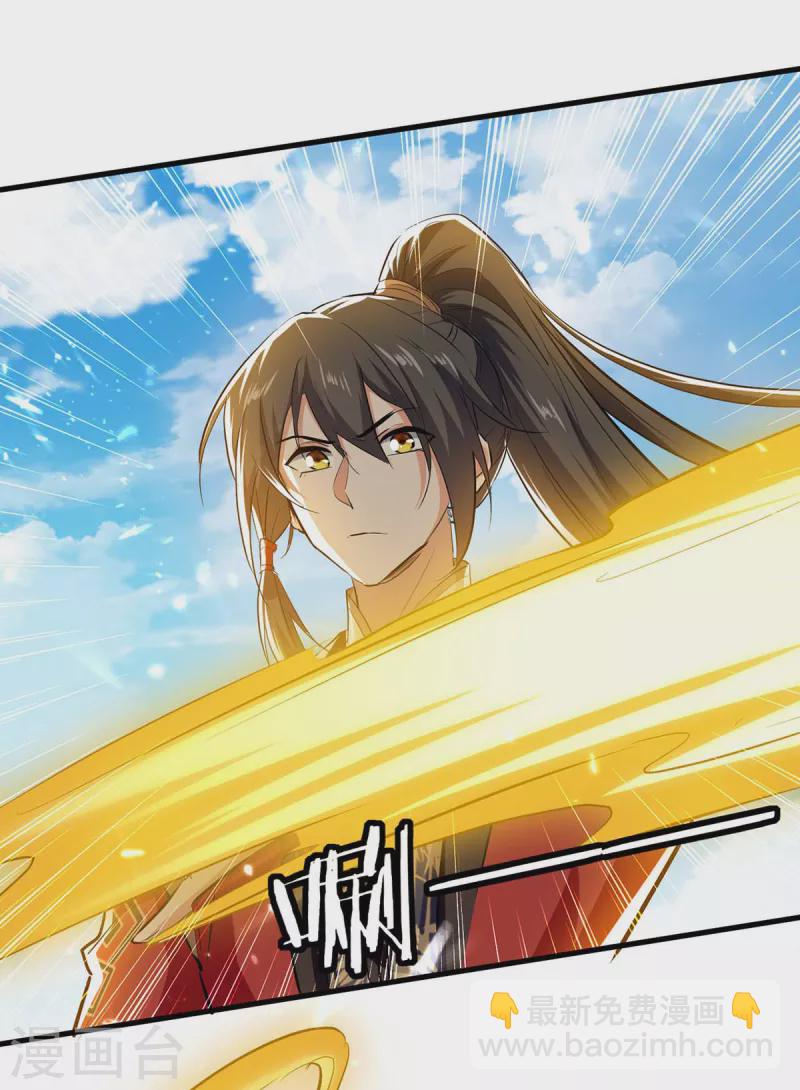 第240话 猫尔城-第240话