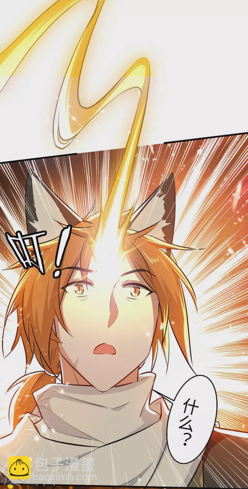 第240话 猫尔城-第240话