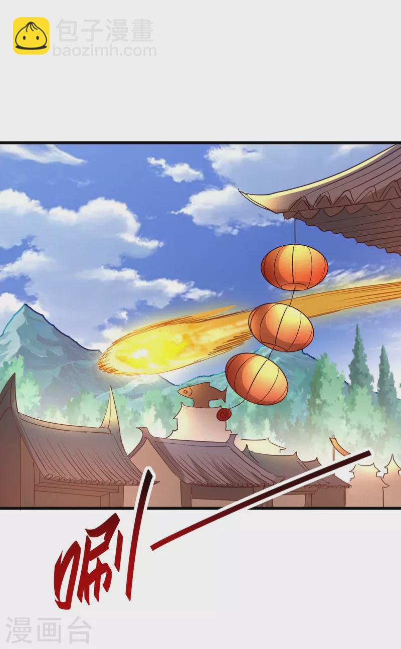 第240话 猫尔城-第240话