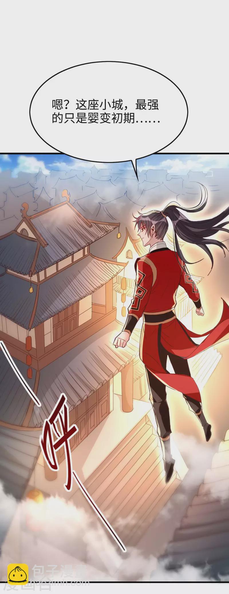 第240话 猫尔城-第240话