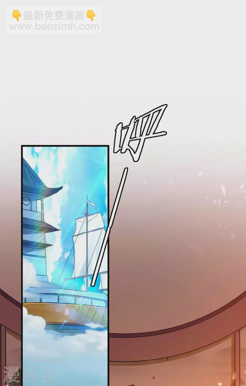 第244话 杀伐果断-第244话