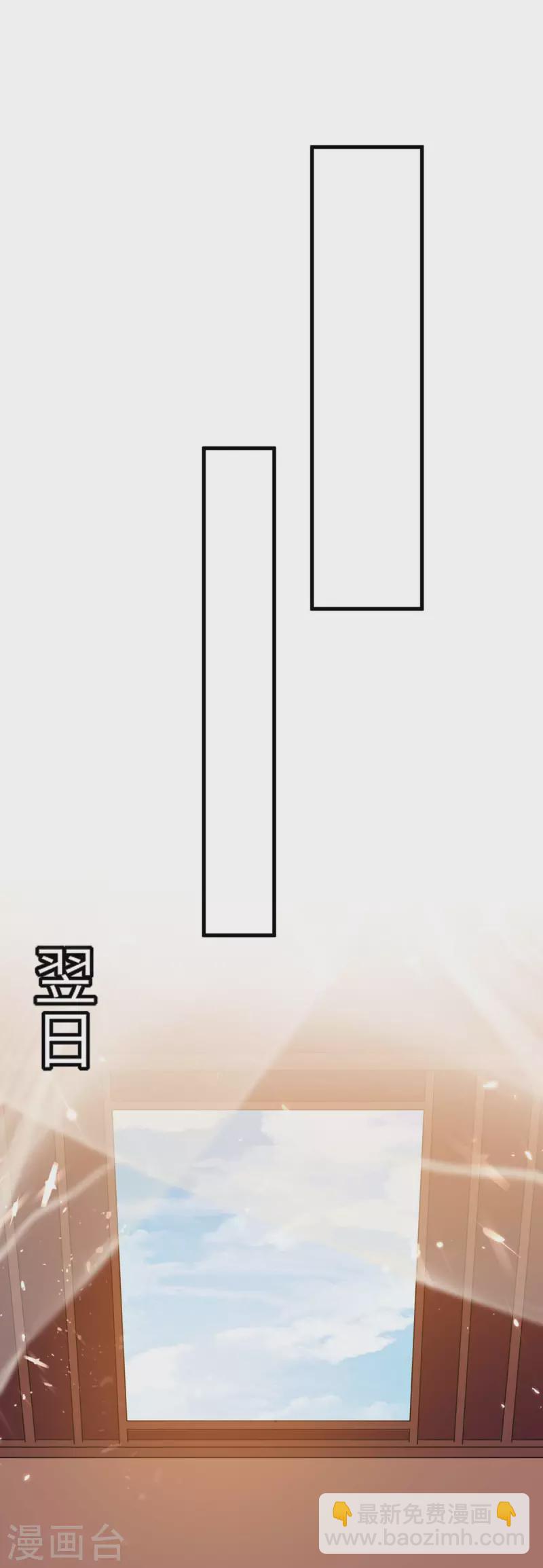 第244话 杀伐果断-第244话