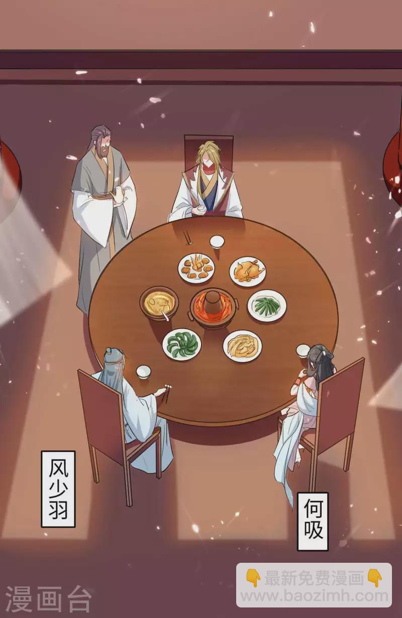 第244话 杀伐果断-第244话