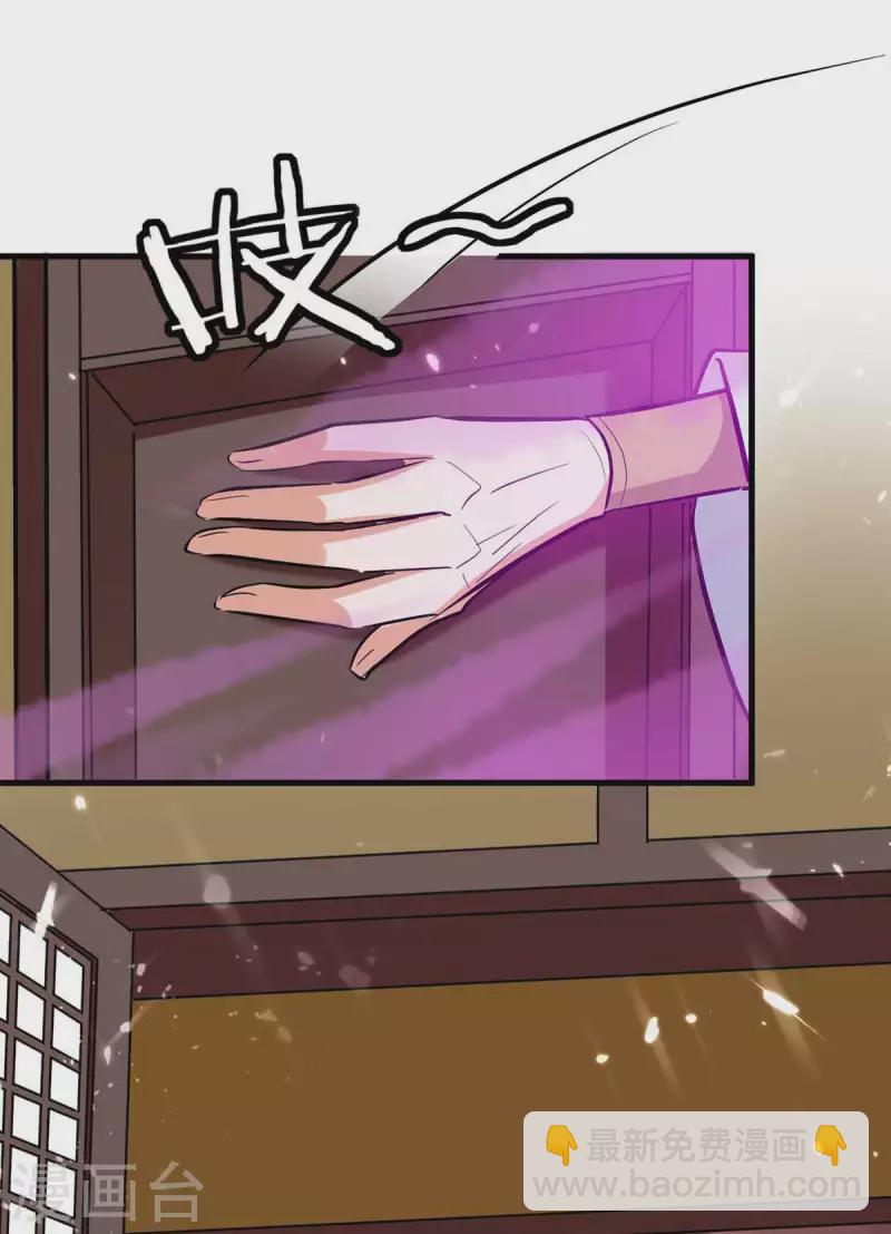 第246话 下毒-第246话