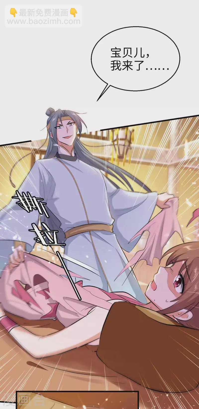 第246话 下毒-第246话