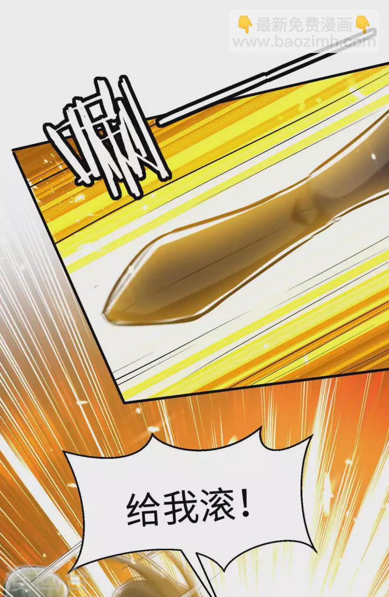 第246话 下毒-第246话