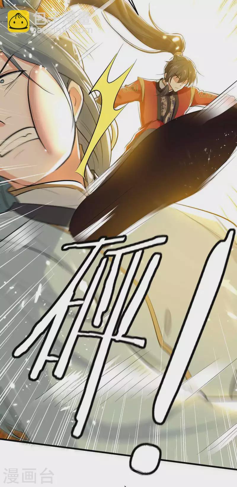 第246话 下毒-第246话