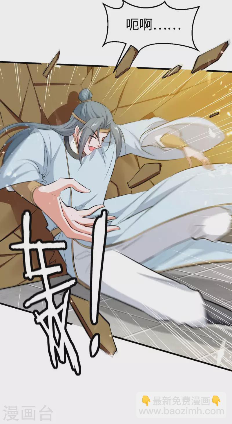 第246话 下毒-第246话