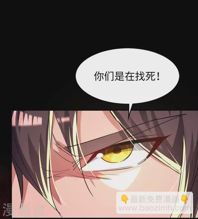 第246话 下毒-第246话