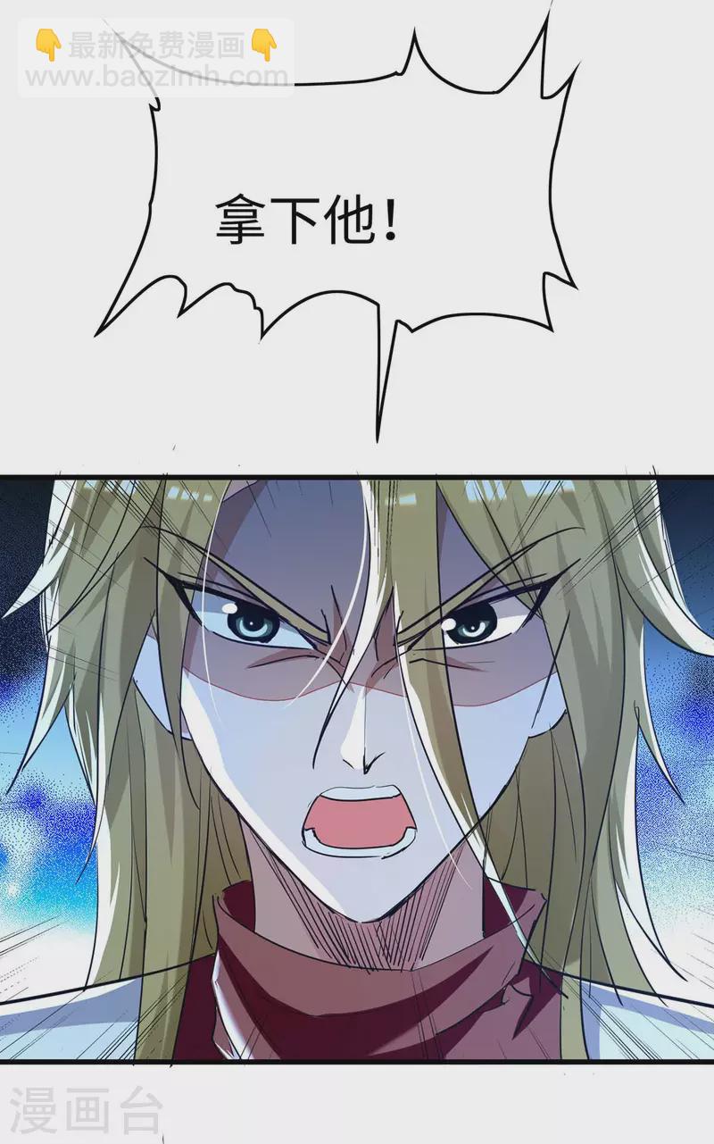 第246话 下毒-第246话