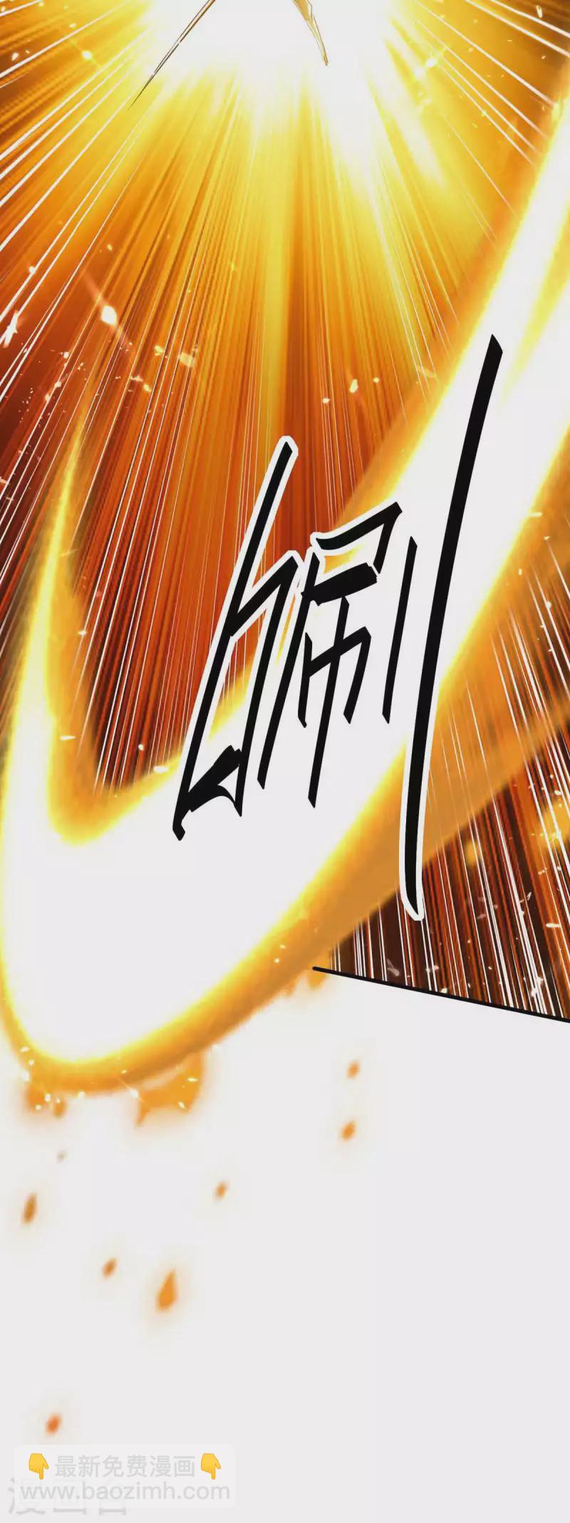 第248话 一锅端-第248话