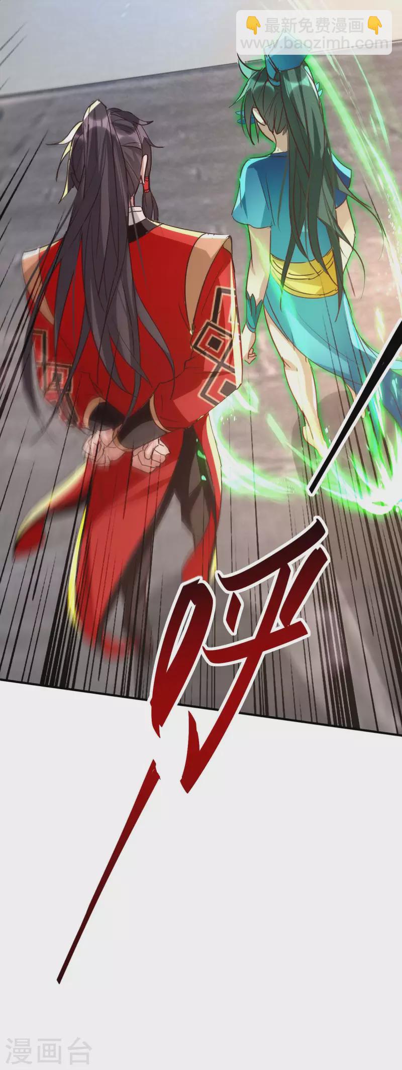 第250话 宫主-第250话