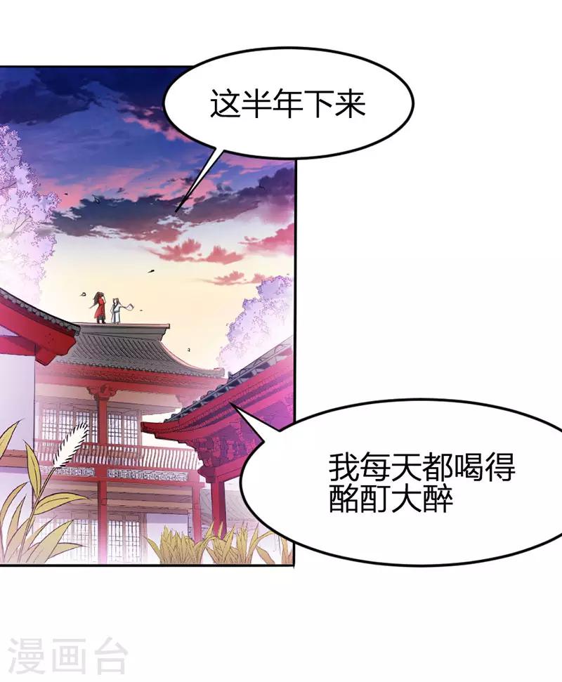 第26话 怒！讨债-第26话