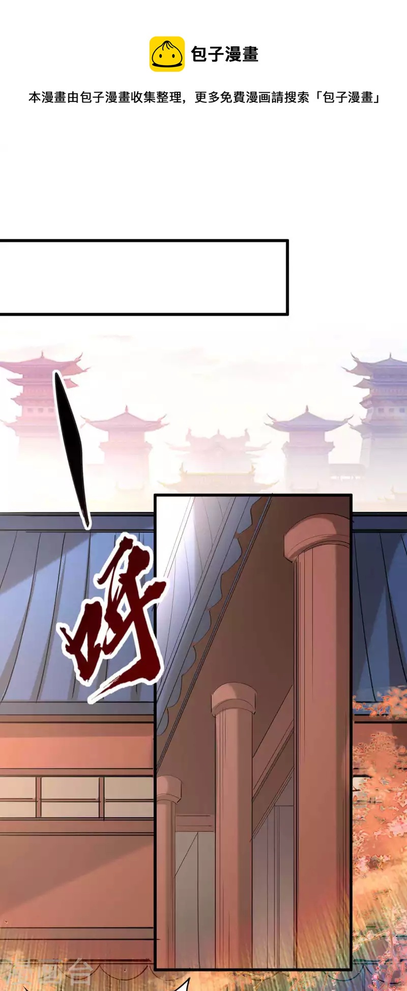 第252话 软禁-第252话