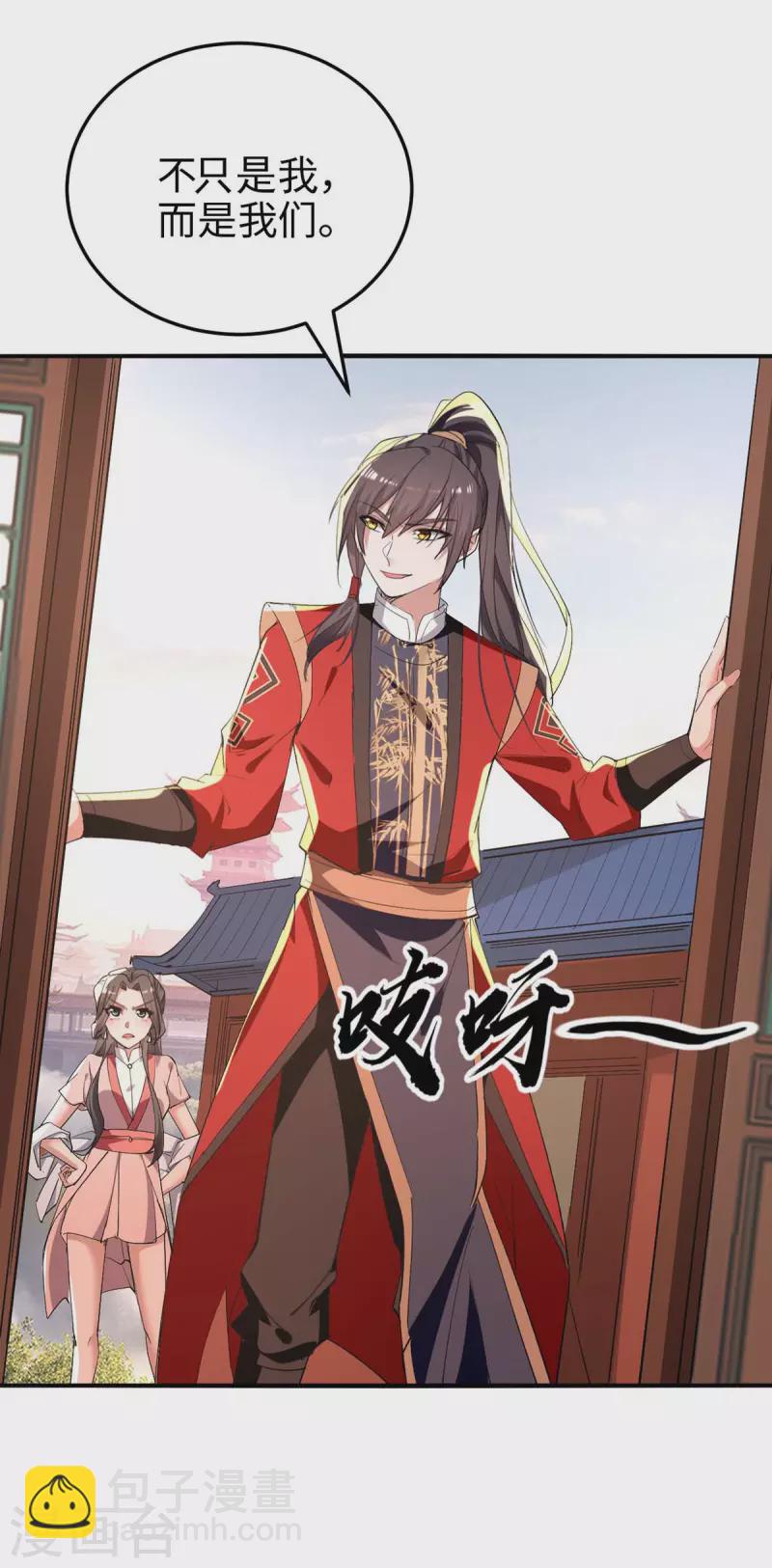 第252话 软禁-第252话