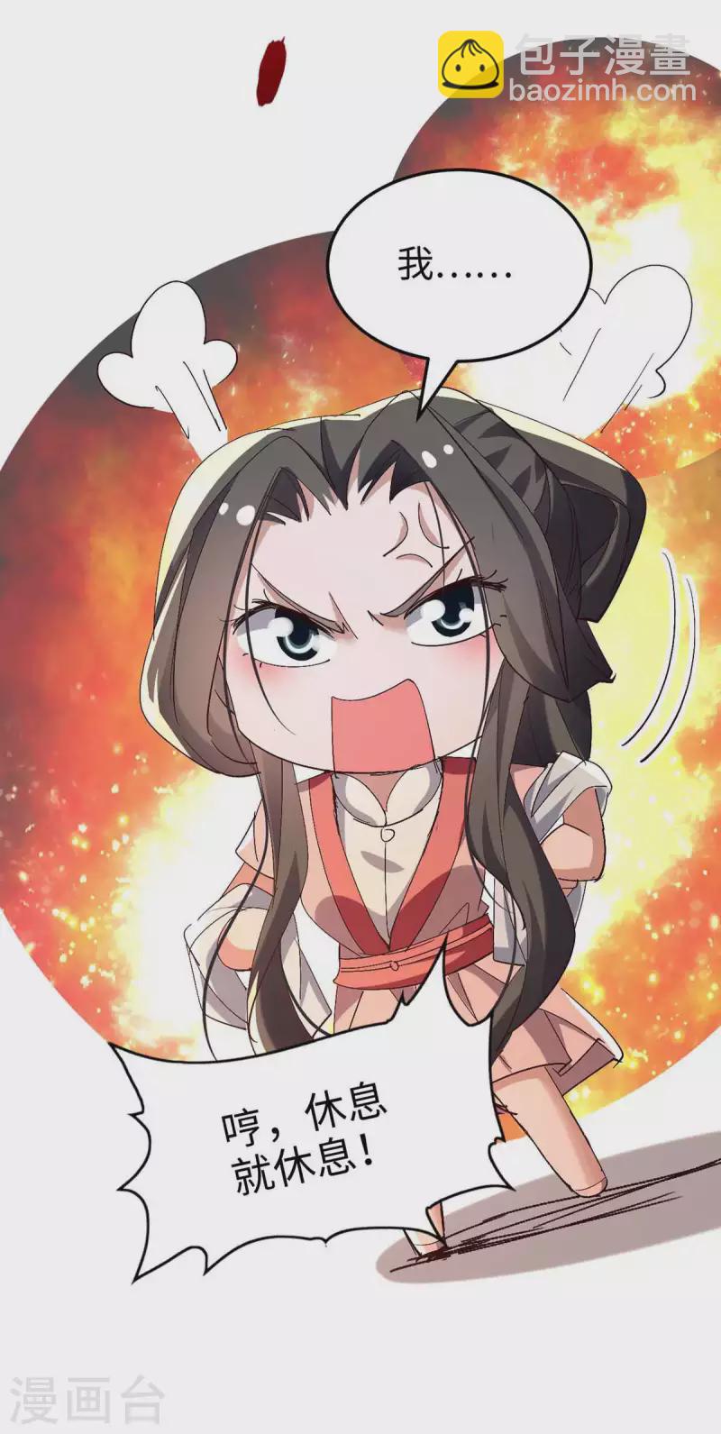 第252话 软禁-第252话