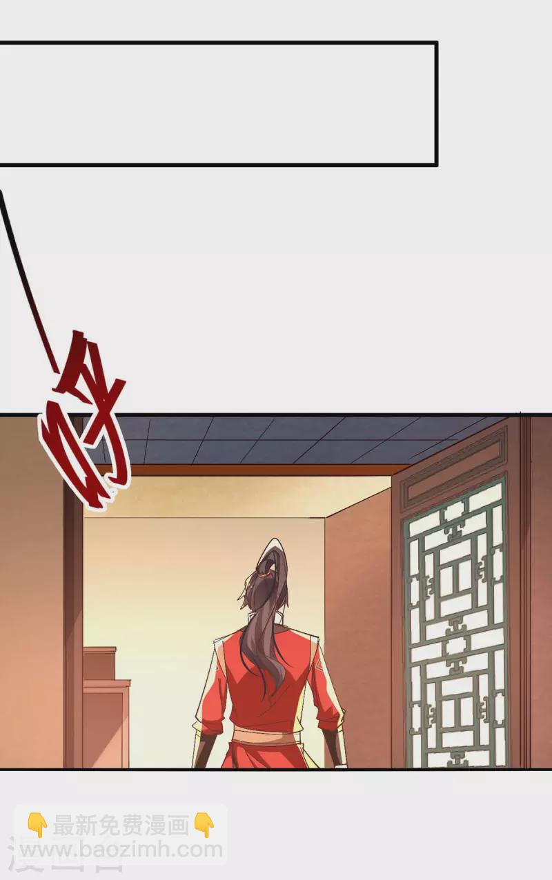第252话 软禁-第252话
