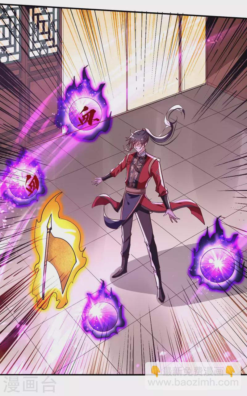 第252话 软禁-第252话