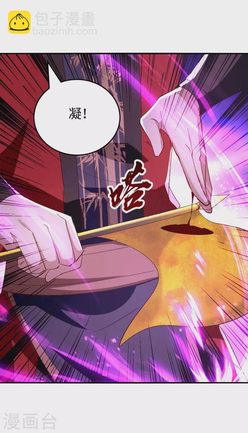 第252话 软禁-第252话