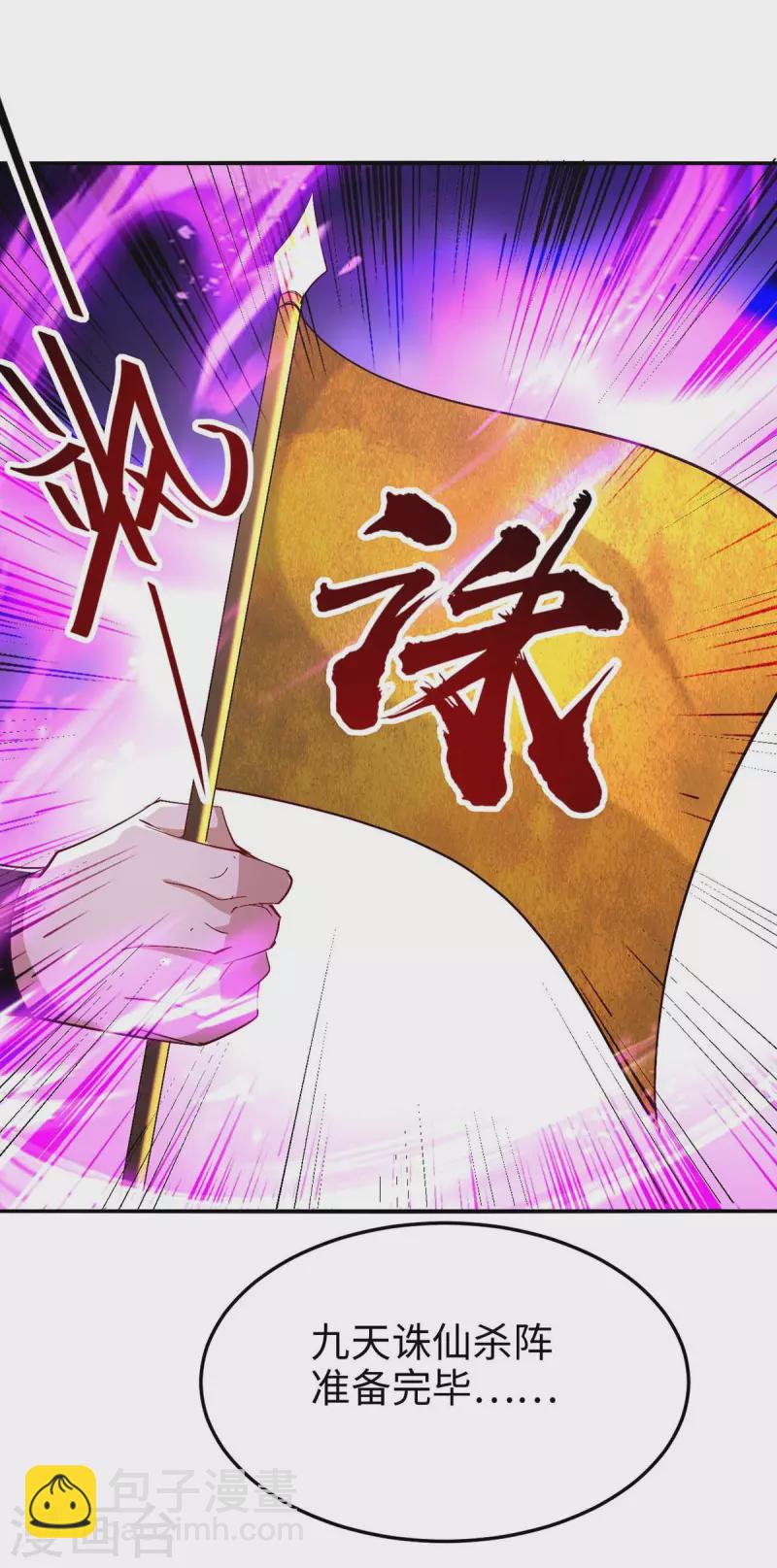 第252话 软禁-第252话